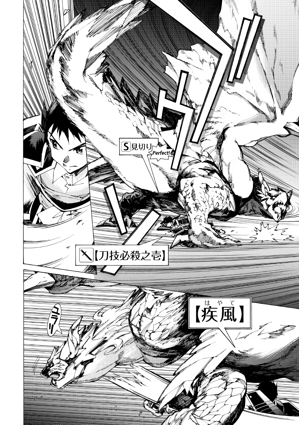 ARGATE ONLINE - raw - Chapter 17.2 - https://jpdd.ccdd.to/JPDD/argateonline/111872/jnjrku3hszo.png