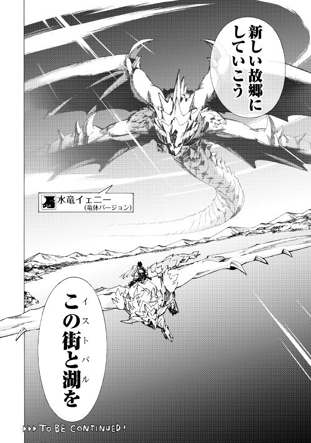 ARGATE ONLINE - raw - Chapter 17.2 - https://jpdd.ccdd.to/JPDD/argateonline/111872/mk2jmqxmkwi.png