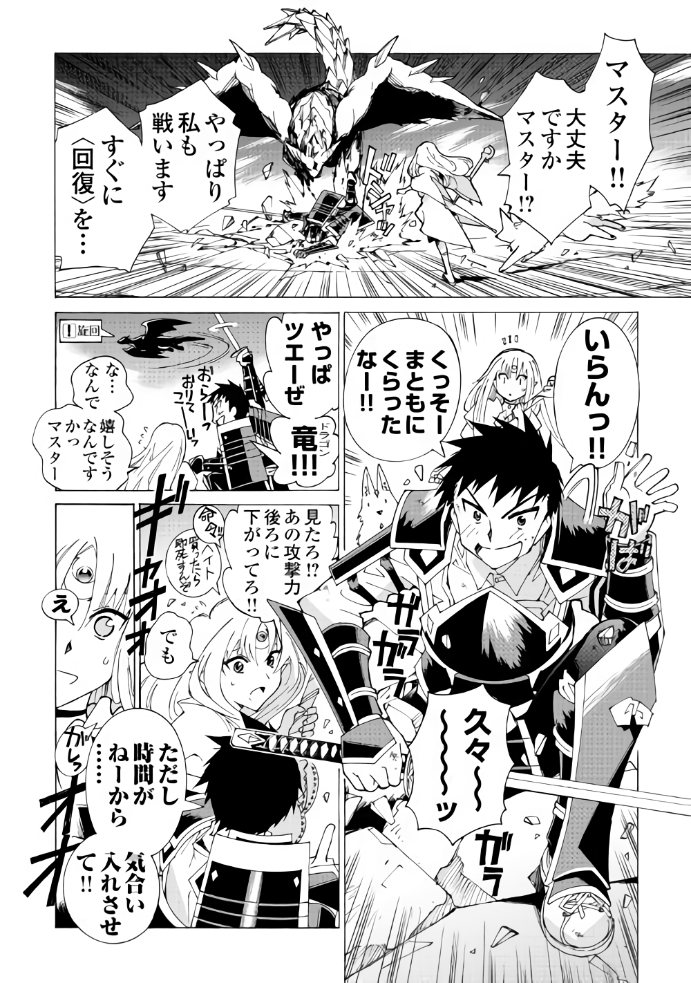 ARGATE ONLINE - raw - Chapter 17.2 - https://jpdd.ccdd.to/JPDD/argateonline/111872/tmejevxsmpa.png