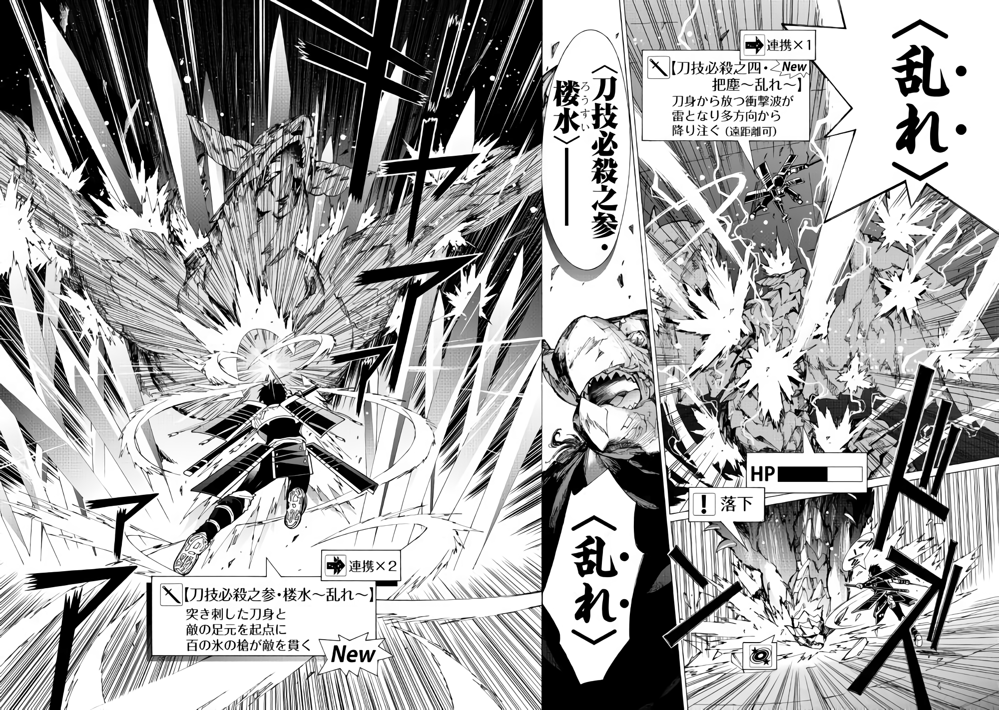 ARGATE ONLINE - raw - Chapter 17.2 - https://jpdd.ccdd.to/JPDD/argateonline/111872/uhj2v1czogp.png