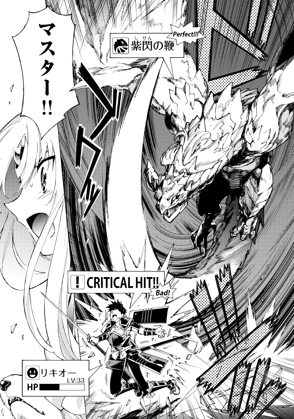 ARGATE ONLINE - raw - Chapter 17.2 - https://jpdd.ccdd.to/JPDD/argateonline/111872/w4ruznff2j2.png