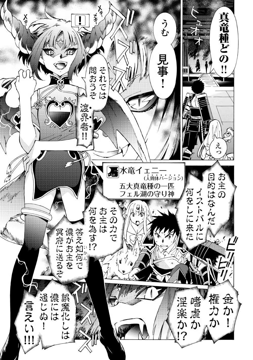 ARGATE ONLINE - raw - Chapter 17.2 - https://jpdd.ccdd.to/JPDD/argateonline/111872/xgx2xxcxj4y.png