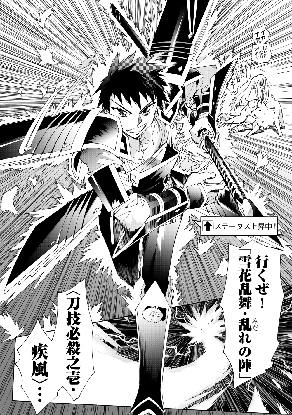 ARGATE ONLINE - raw - Chapter 17.2 - https://jpdd.ccdd.to/JPDD/argateonline/111872/zv0fb320bva.png