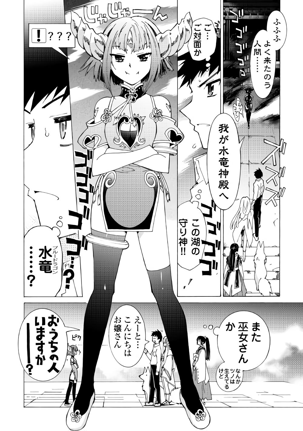 ARGATE ONLINE - raw - Chapter 17.1 - https://jpdd.ccdd.to/JPDD/argateonline/111873/0pxyxlh0ud1.png