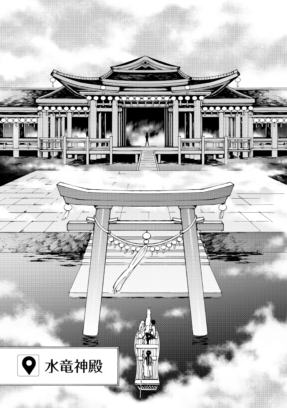 ARGATE ONLINE - raw - Chapter 17.1 - https://jpdd.ccdd.to/JPDD/argateonline/111873/3f4klowrvhy.png