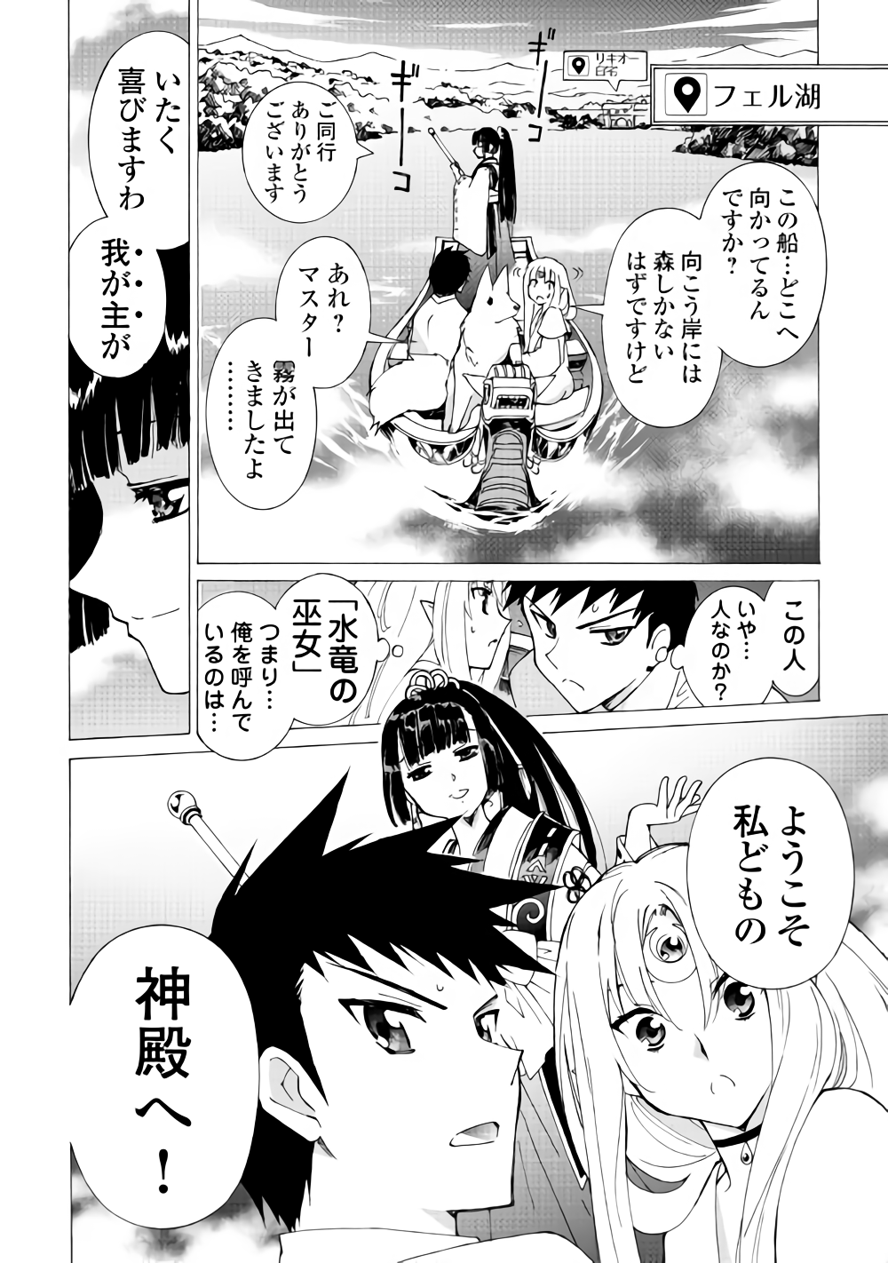 ARGATE ONLINE - raw - Chapter 17.1 - https://jpdd.ccdd.to/JPDD/argateonline/111873/ev32aqb35bf.png