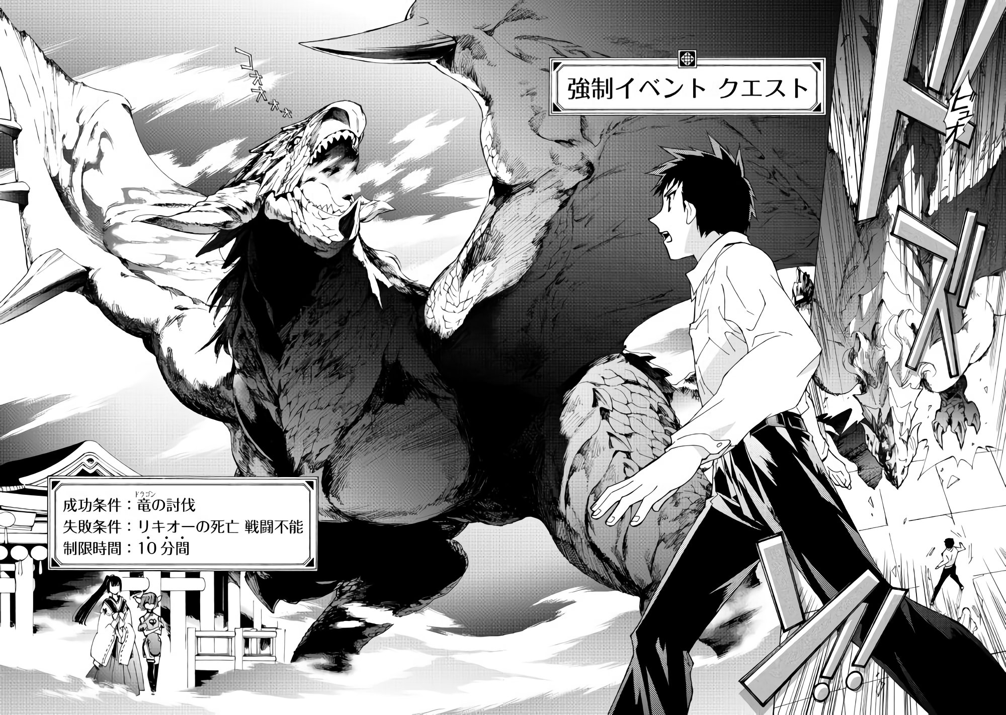ARGATE ONLINE - raw - Chapter 17.1 - https://jpdd.ccdd.to/JPDD/argateonline/111873/j2mtalgcsik.png