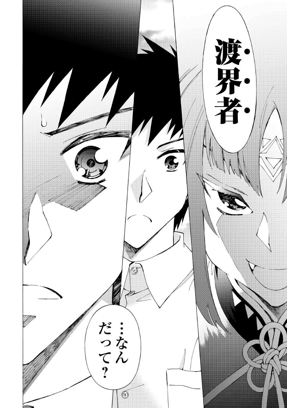 ARGATE ONLINE - raw - Chapter 17.1 - https://jpdd.ccdd.to/JPDD/argateonline/111873/pvyqgon5twl.png