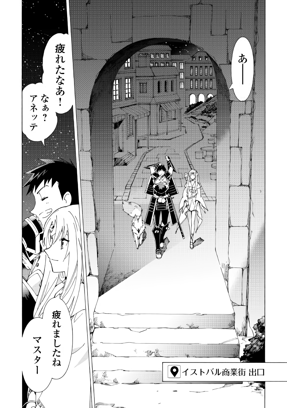 ARGATE ONLINE - raw - Chapter 16 - https://jpdd.ccdd.to/JPDD/argateonline/111874/0g3e352nsbd.png