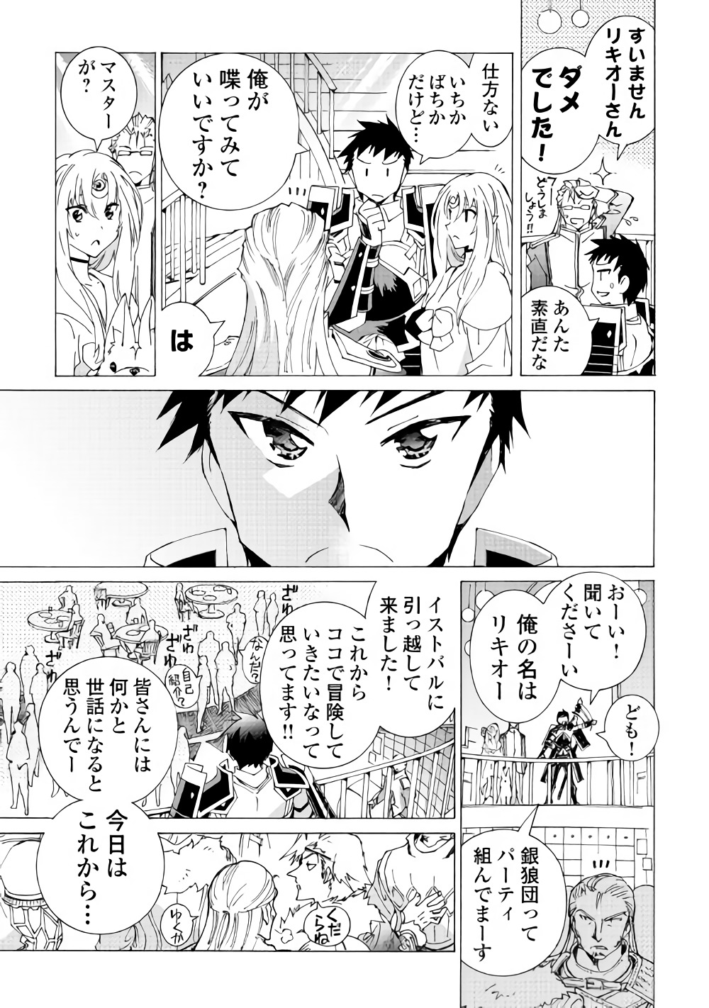 ARGATE ONLINE - raw - Chapter 16 - https://jpdd.ccdd.to/JPDD/argateonline/111874/4tyrugqnyjk.jpg