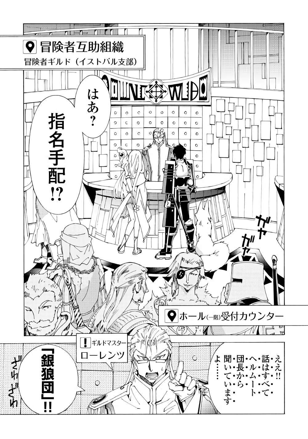 ARGATE ONLINE - raw - Chapter 16 - https://jpdd.ccdd.to/JPDD/argateonline/111874/5dbvxl3l1ip.jpg