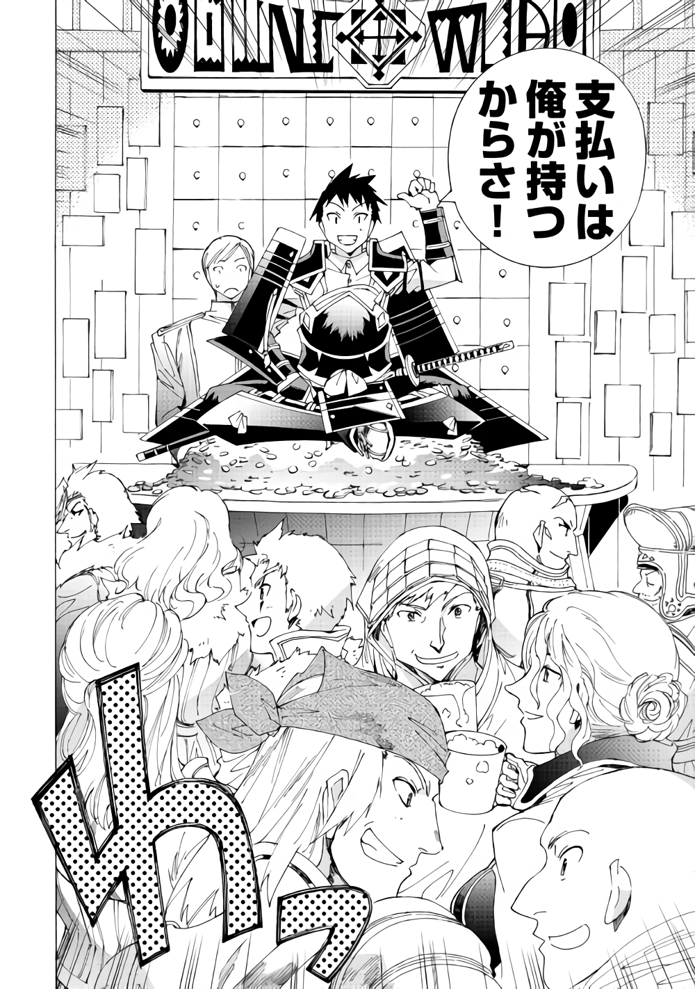 ARGATE ONLINE - raw - Chapter 16 - https://jpdd.ccdd.to/JPDD/argateonline/111874/ahpn2wexpvv.png