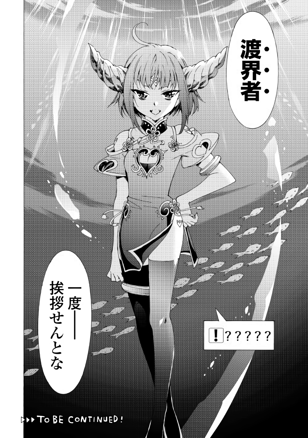 ARGATE ONLINE - raw - Chapter 16 - https://jpdd.ccdd.to/JPDD/argateonline/111874/cbhyxwz550z.png