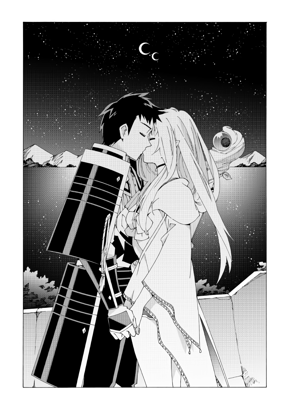 ARGATE ONLINE - raw - Chapter 16 - https://jpdd.ccdd.to/JPDD/argateonline/111874/hlhrikzshyf.png