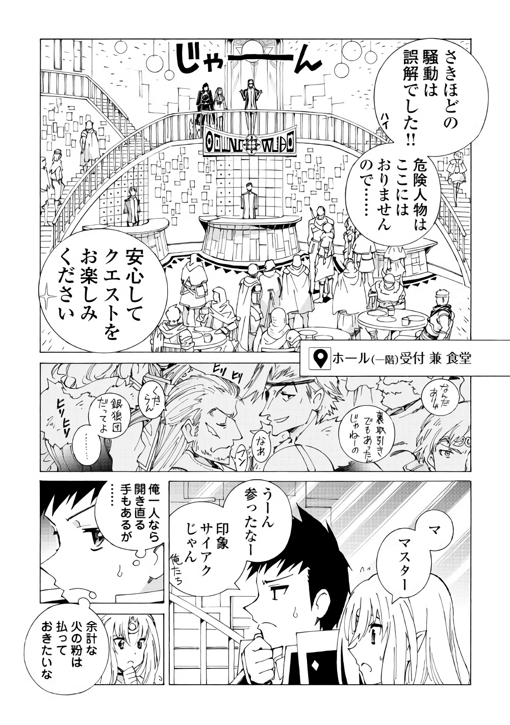 ARGATE ONLINE - raw - Chapter 16 - https://jpdd.ccdd.to/JPDD/argateonline/111874/jhnzcxukfif.jpg