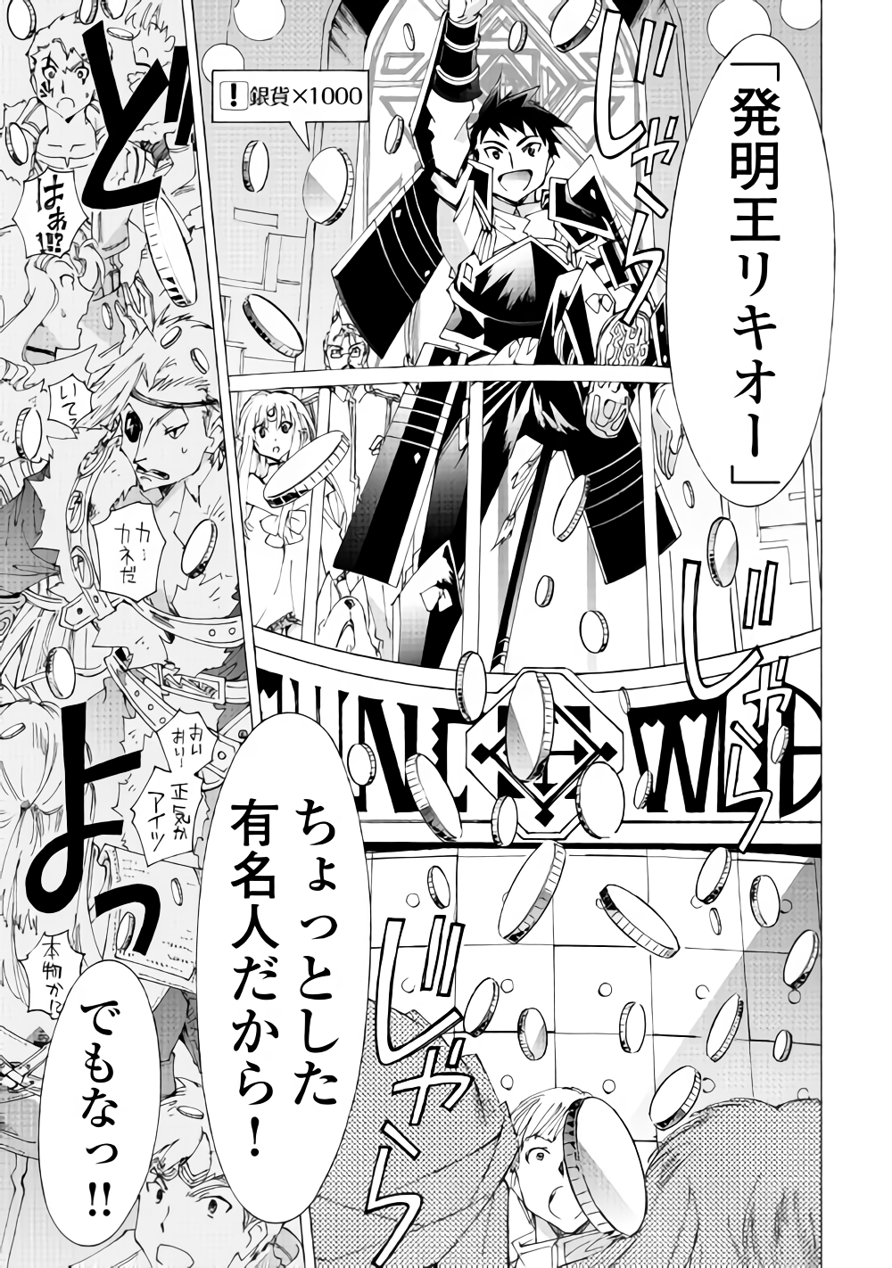 ARGATE ONLINE - raw - Chapter 16 - https://jpdd.ccdd.to/JPDD/argateonline/111874/qlve50vaark.png