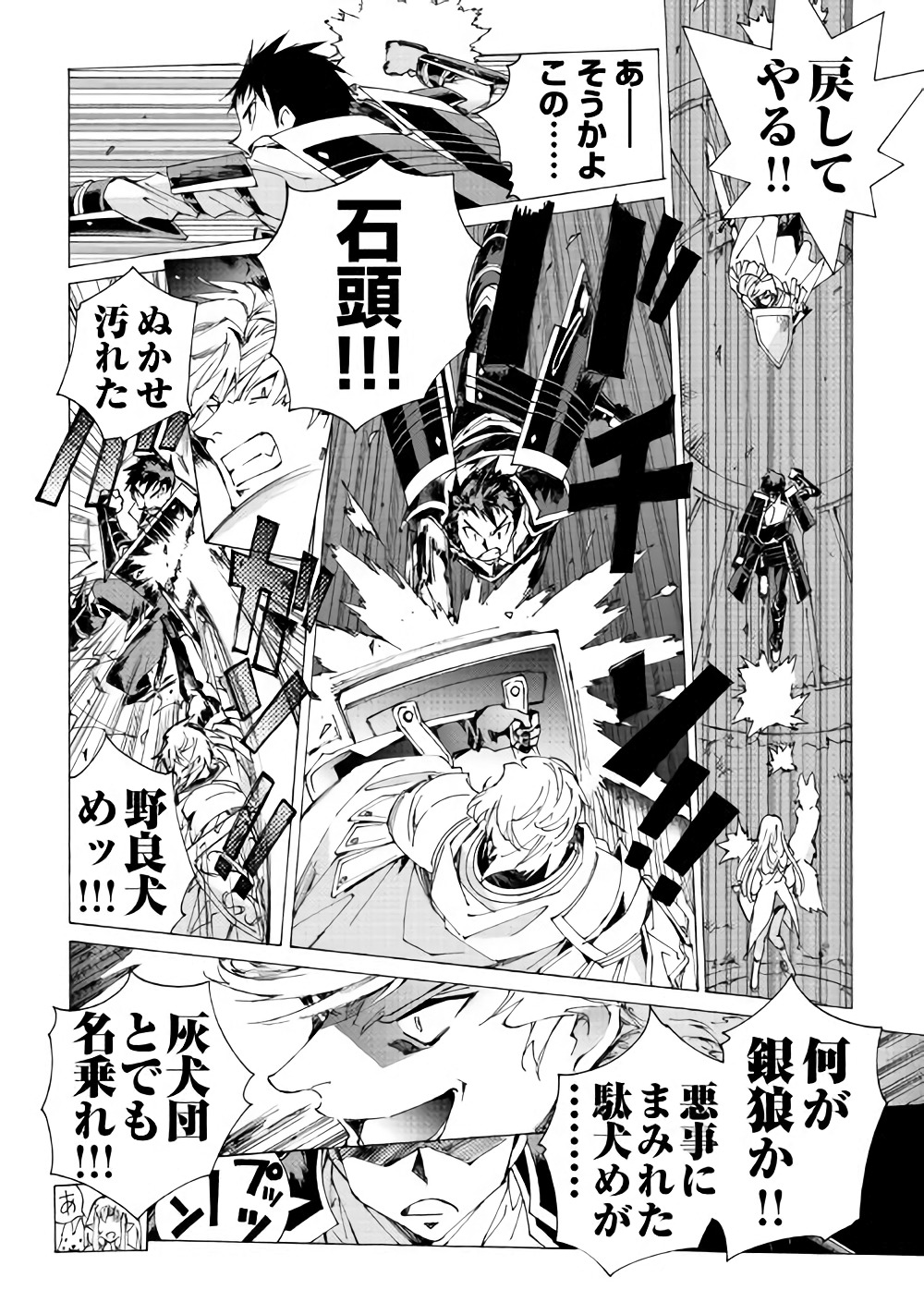 ARGATE ONLINE - raw - Chapter 15 - https://jpdd.ccdd.to/JPDD/argateonline/111875/00n5fge12lc.jpg