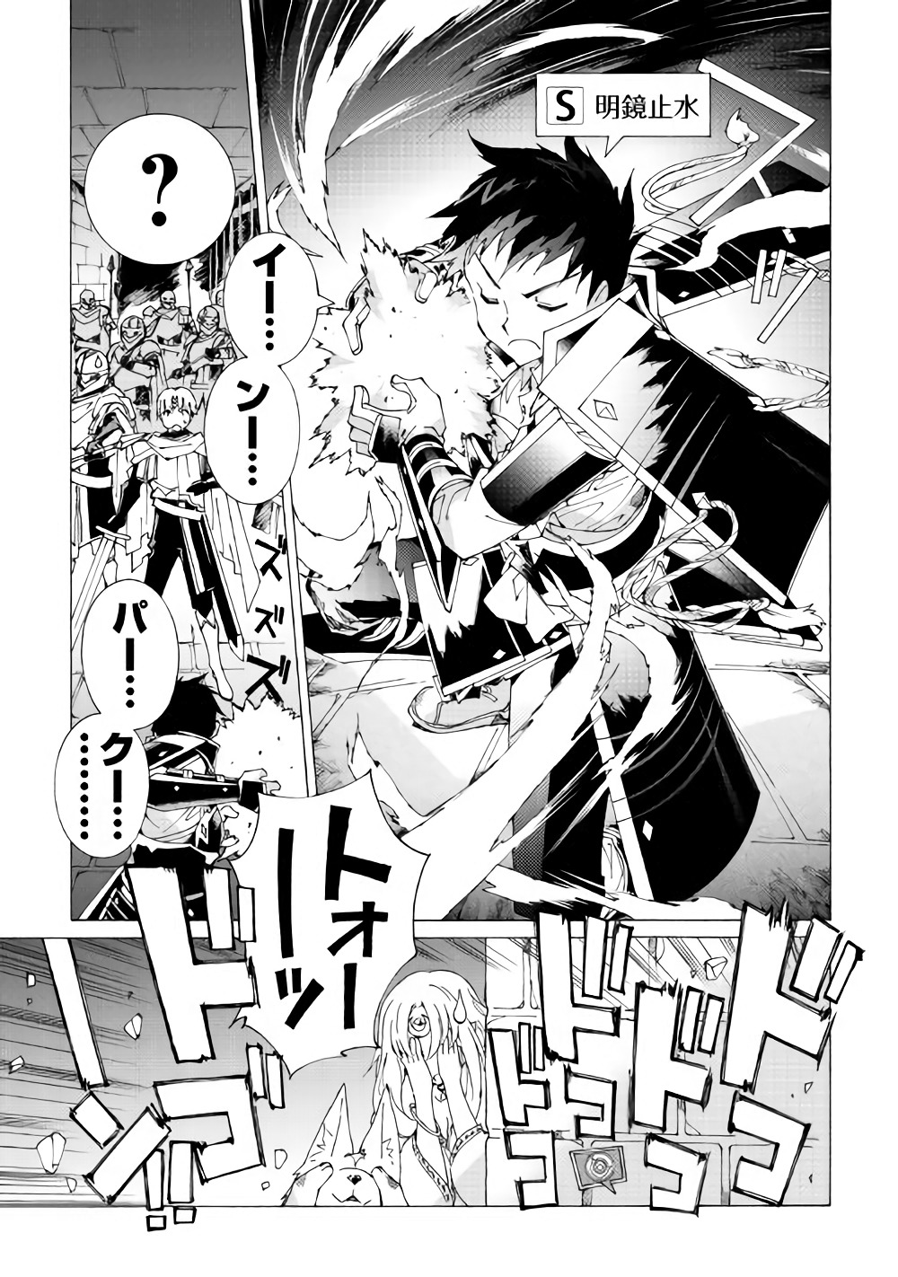 ARGATE ONLINE - raw - Chapter 15 - https://jpdd.ccdd.to/JPDD/argateonline/111875/5szkqb4qxeg.jpg