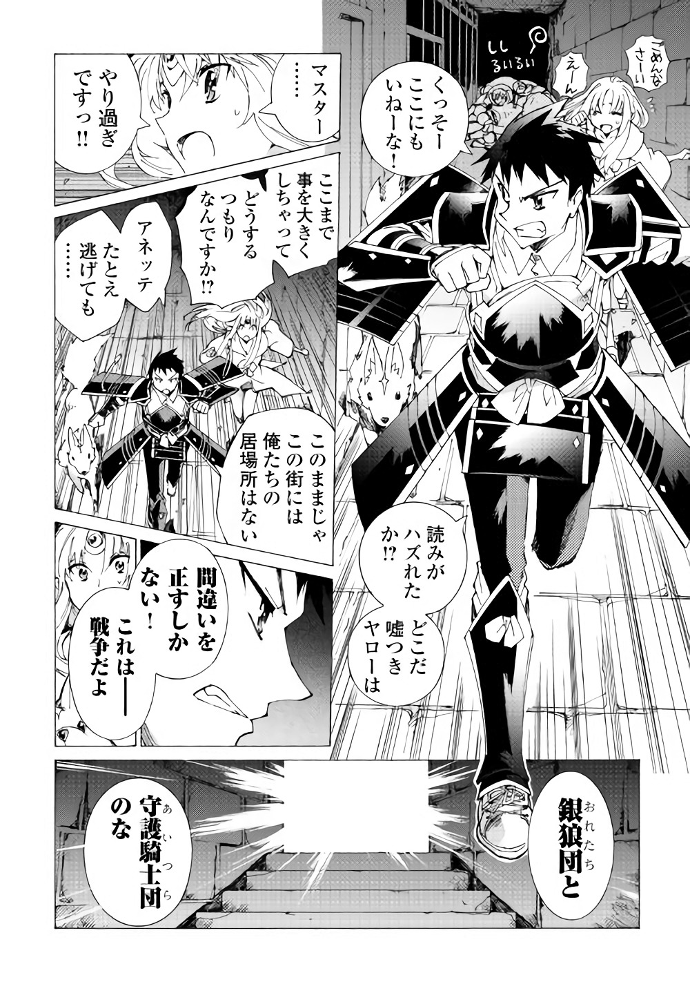 ARGATE ONLINE - raw - Chapter 15 - https://jpdd.ccdd.to/JPDD/argateonline/111875/cupj0kdpxbh.jpg