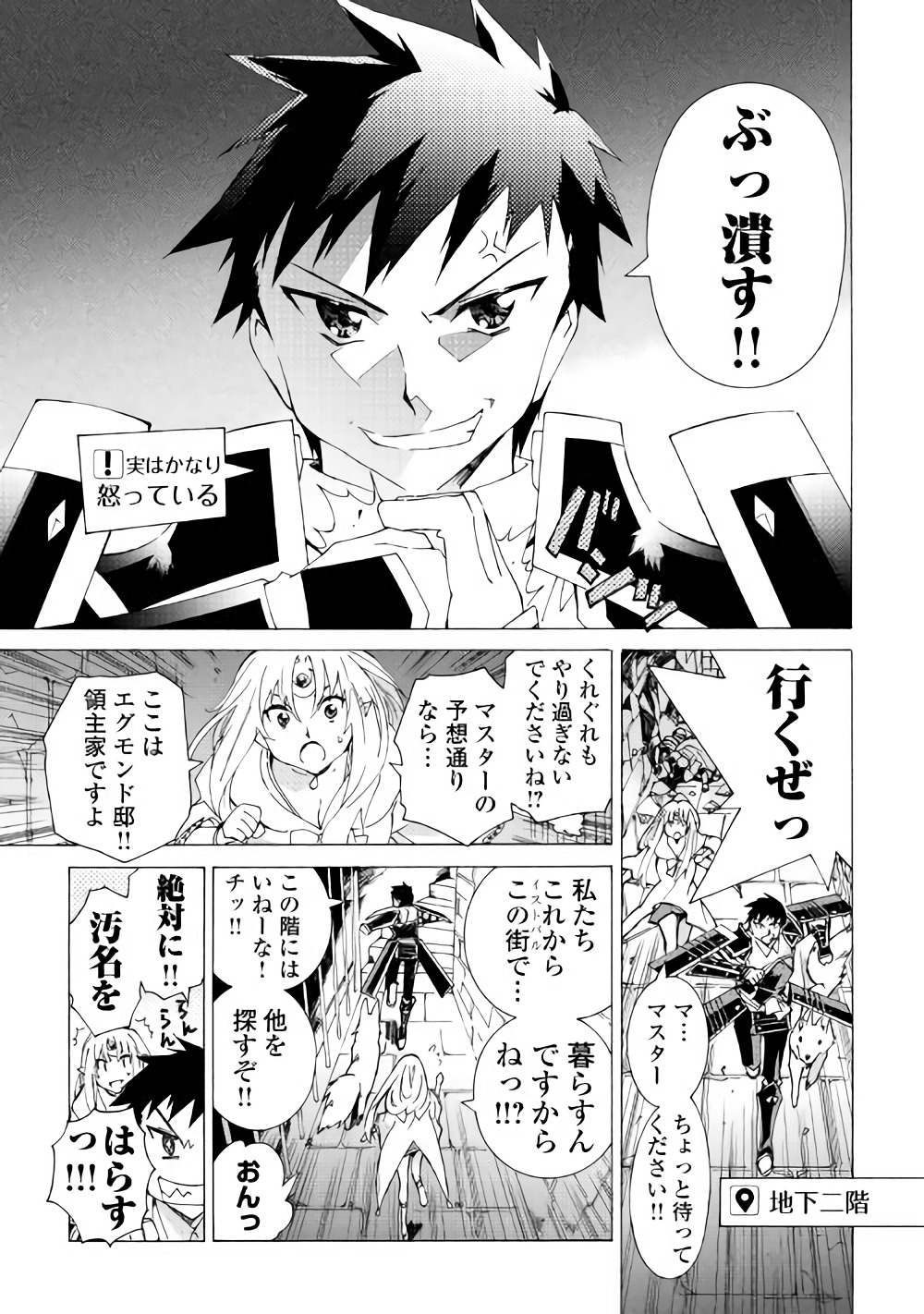 ARGATE ONLINE - raw - Chapter 15 - https://jpdd.ccdd.to/JPDD/argateonline/111875/do4n10kxuat.jpg