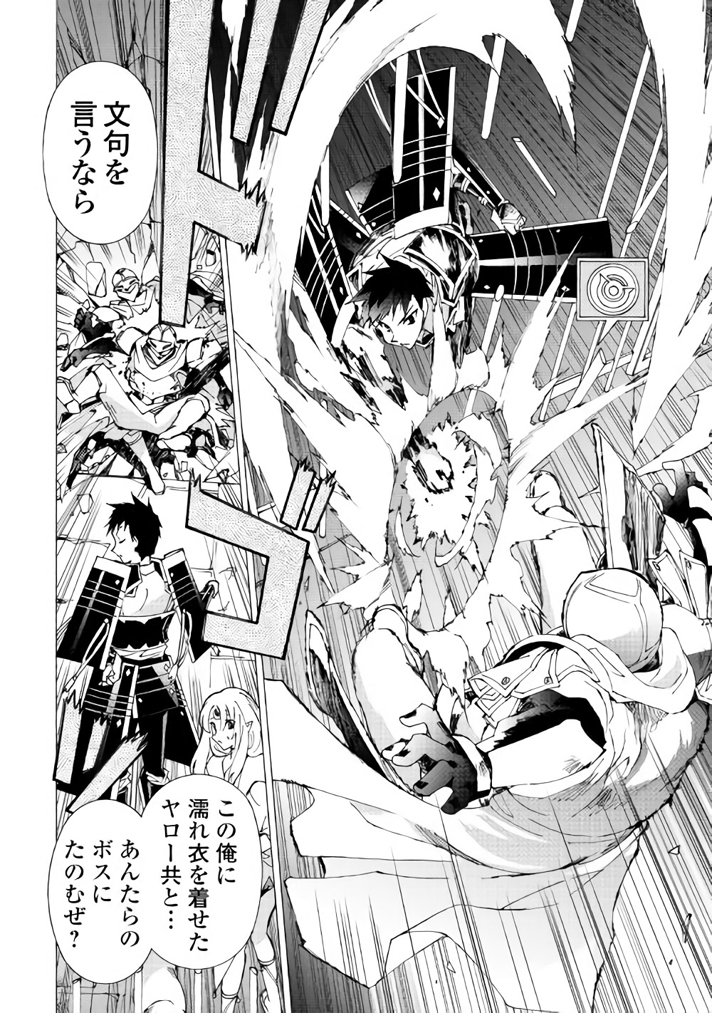 ARGATE ONLINE - raw - Chapter 15 - https://jpdd.ccdd.to/JPDD/argateonline/111875/ehdrojtpqte.jpg