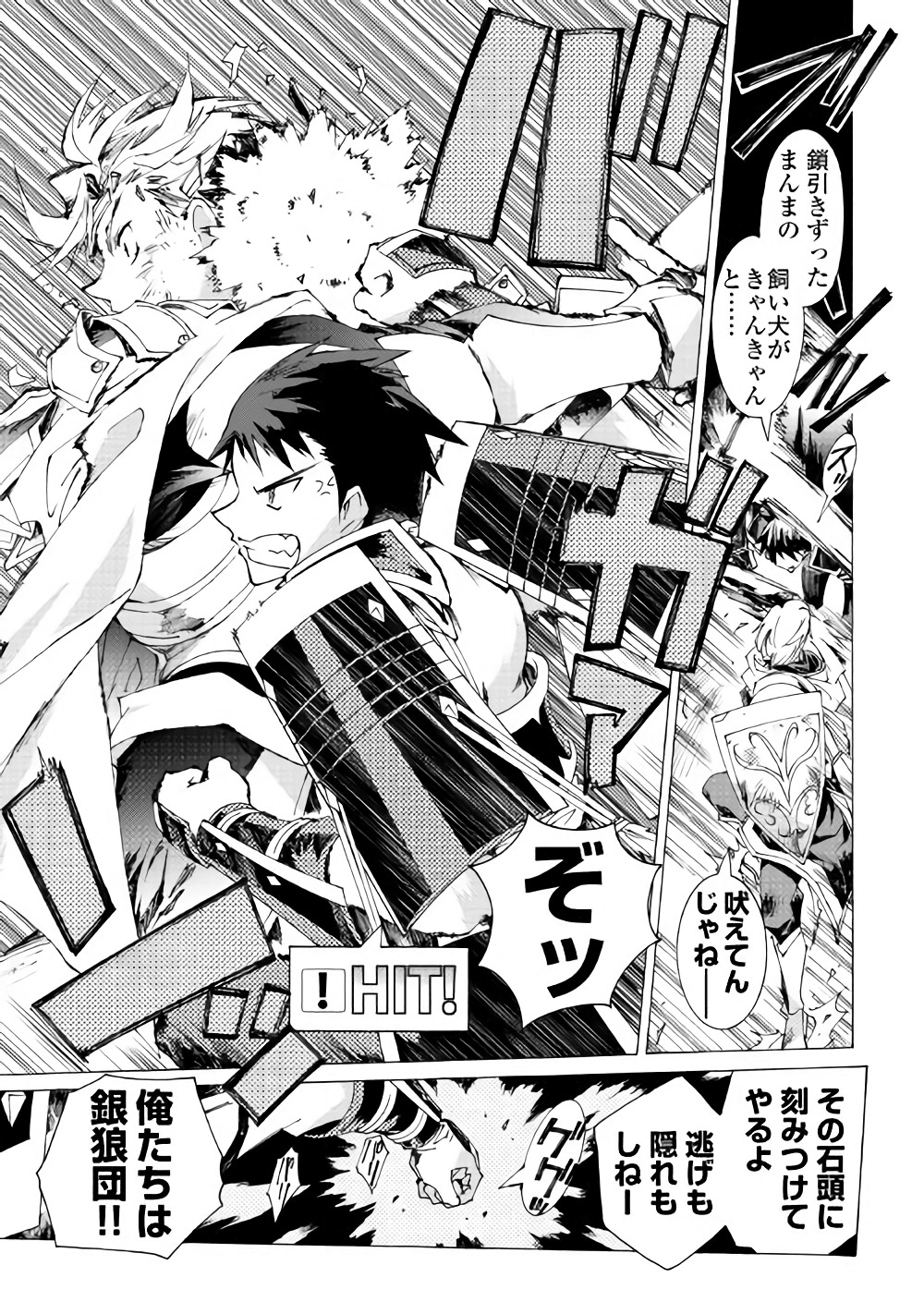 ARGATE ONLINE - raw - Chapter 15 - https://jpdd.ccdd.to/JPDD/argateonline/111875/ez0hfs5tusv.jpg