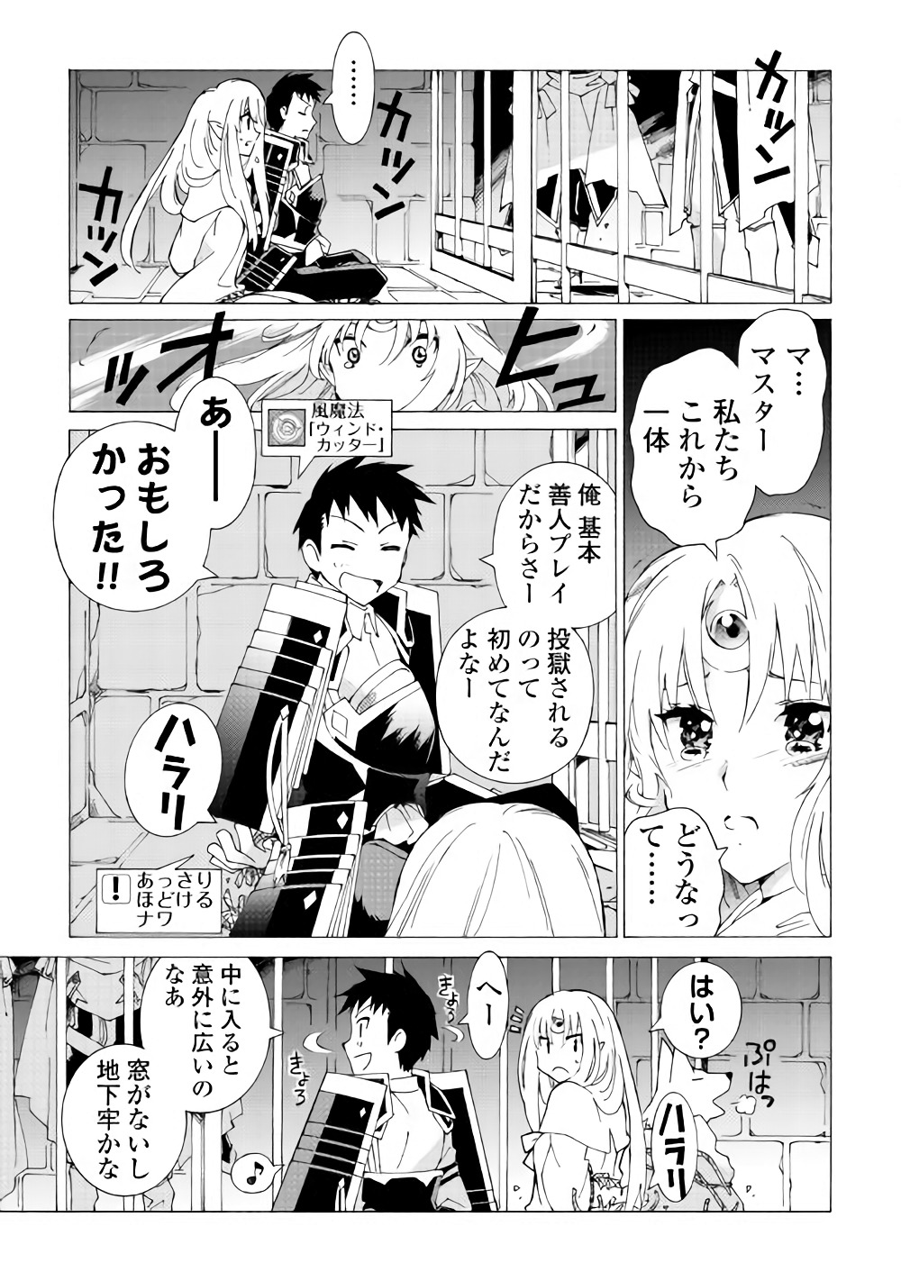 ARGATE ONLINE - raw - Chapter 15 - https://jpdd.ccdd.to/JPDD/argateonline/111875/ftpxpe0lkiw.jpg