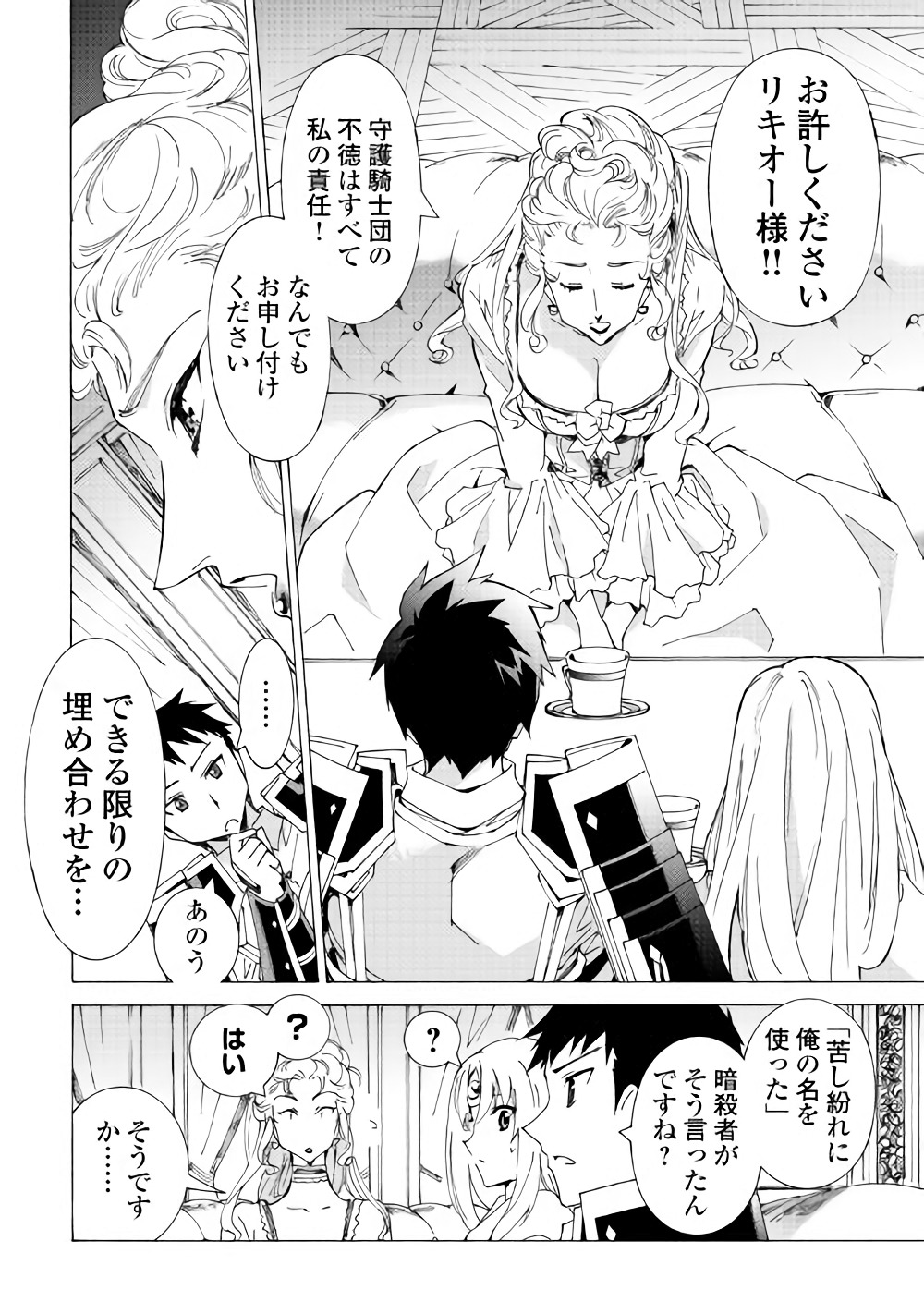 ARGATE ONLINE - raw - Chapter 15 - https://jpdd.ccdd.to/JPDD/argateonline/111875/hg20uubngba.jpg