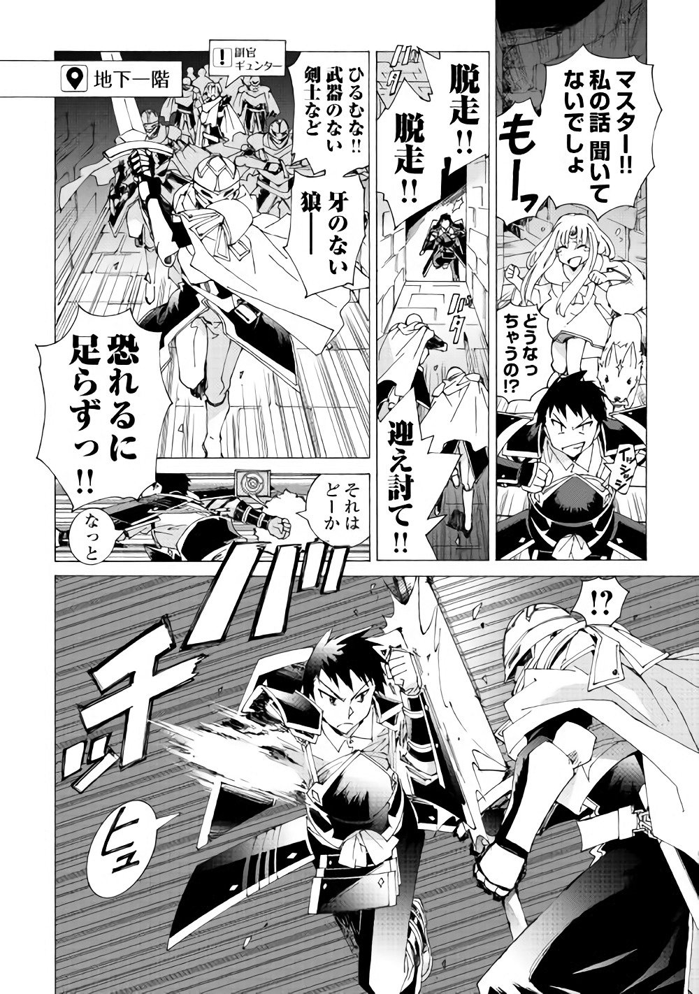 ARGATE ONLINE - raw - Chapter 15 - https://jpdd.ccdd.to/JPDD/argateonline/111875/ii2kiz05c5v.jpg