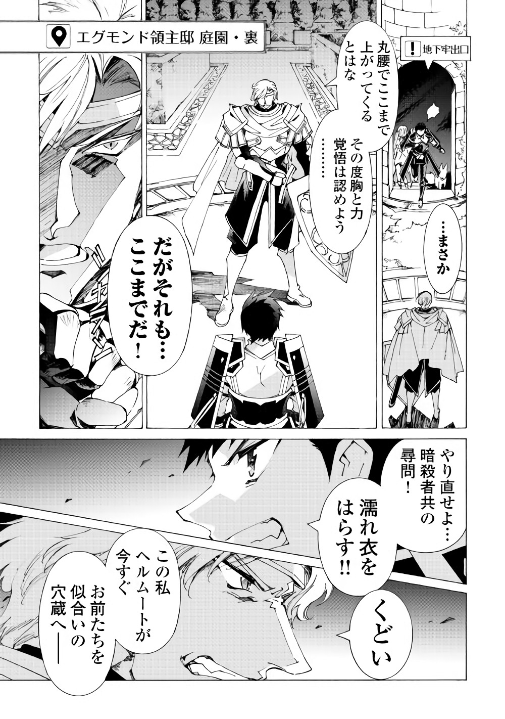 ARGATE ONLINE - raw - Chapter 15 - https://jpdd.ccdd.to/JPDD/argateonline/111875/k14nzhd1kaj.jpg