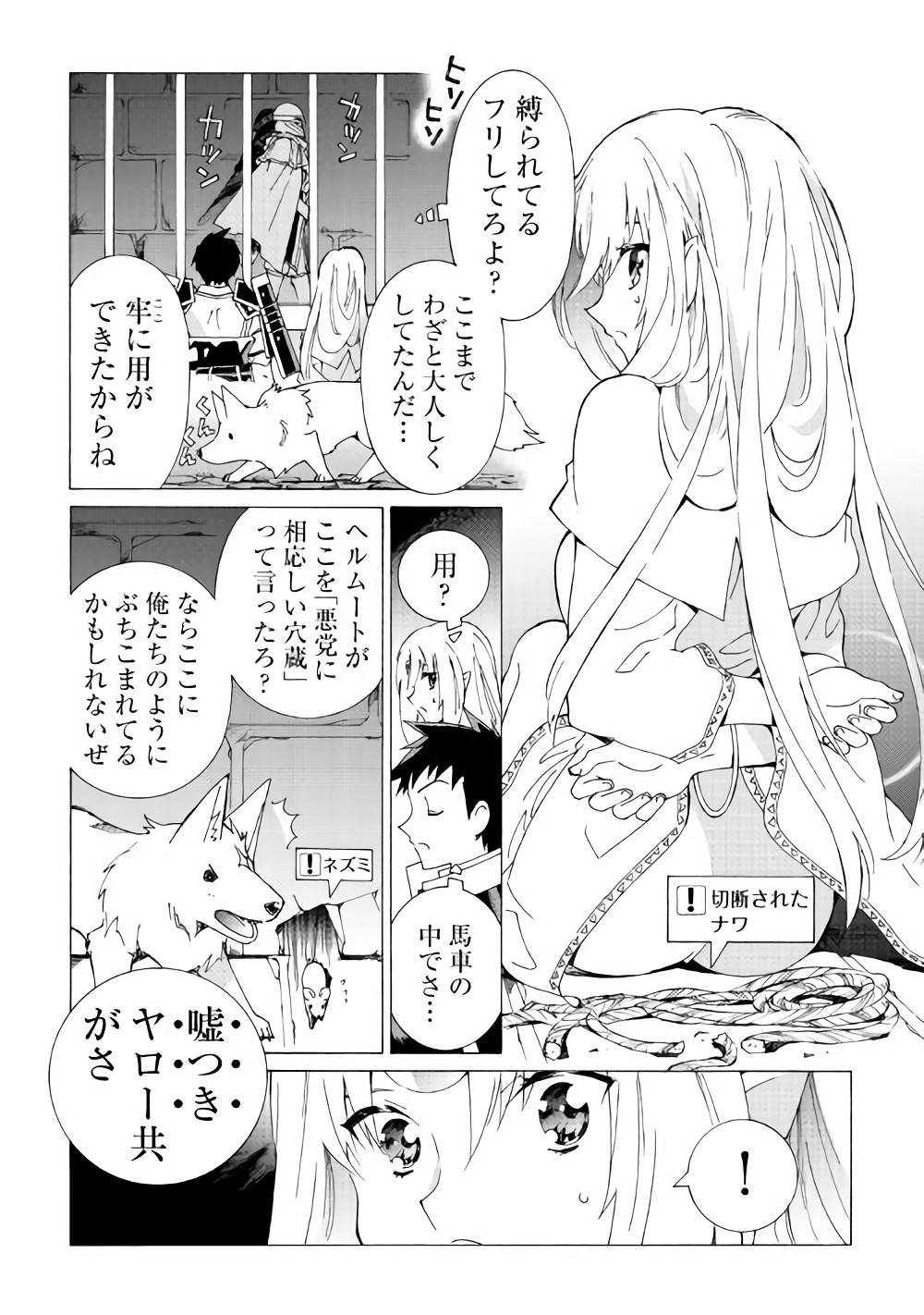 ARGATE ONLINE - raw - Chapter 15 - https://jpdd.ccdd.to/JPDD/argateonline/111875/ldznivjo2qo.jpg