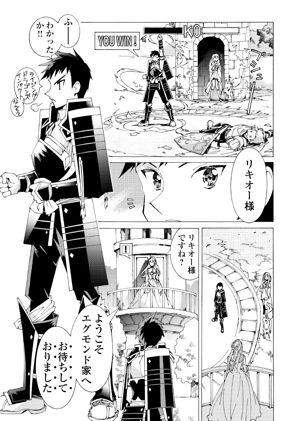 ARGATE ONLINE - raw - Chapter 15 - https://jpdd.ccdd.to/JPDD/argateonline/111875/mltwghdscf3.jpg