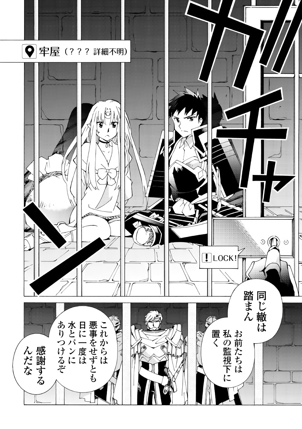 ARGATE ONLINE - raw - Chapter 15 - https://jpdd.ccdd.to/JPDD/argateonline/111875/s5ospoy3dqw.jpg