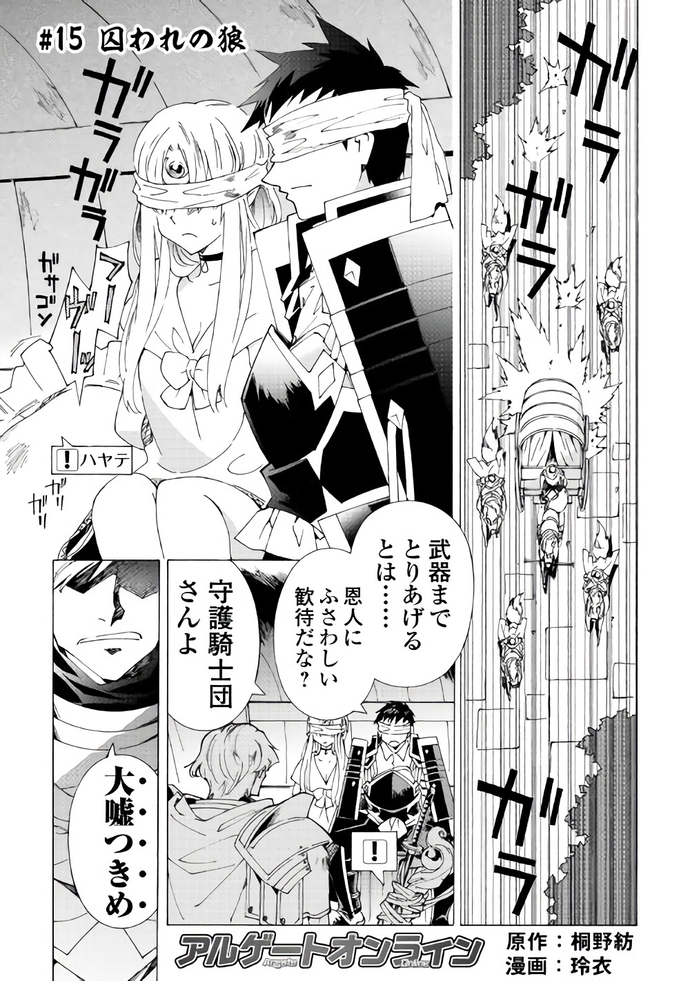 ARGATE ONLINE - raw - Chapter 15 - https://jpdd.ccdd.to/JPDD/argateonline/111875/tb5agcyy4ct.jpg