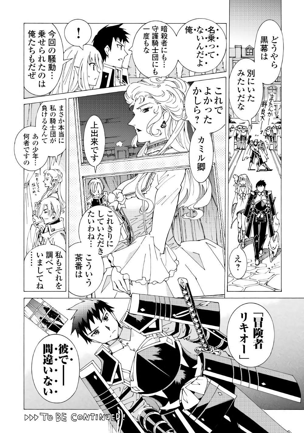 ARGATE ONLINE - raw - Chapter 15 - https://jpdd.ccdd.to/JPDD/argateonline/111875/uqttoid23uu.jpg