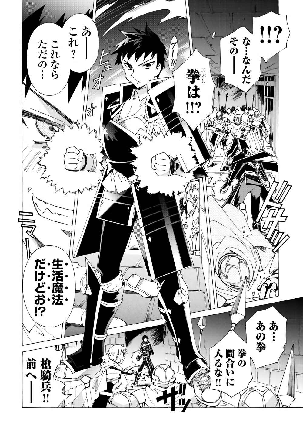 ARGATE ONLINE - raw - Chapter 15 - https://jpdd.ccdd.to/JPDD/argateonline/111875/vuiij1sjssv.jpg