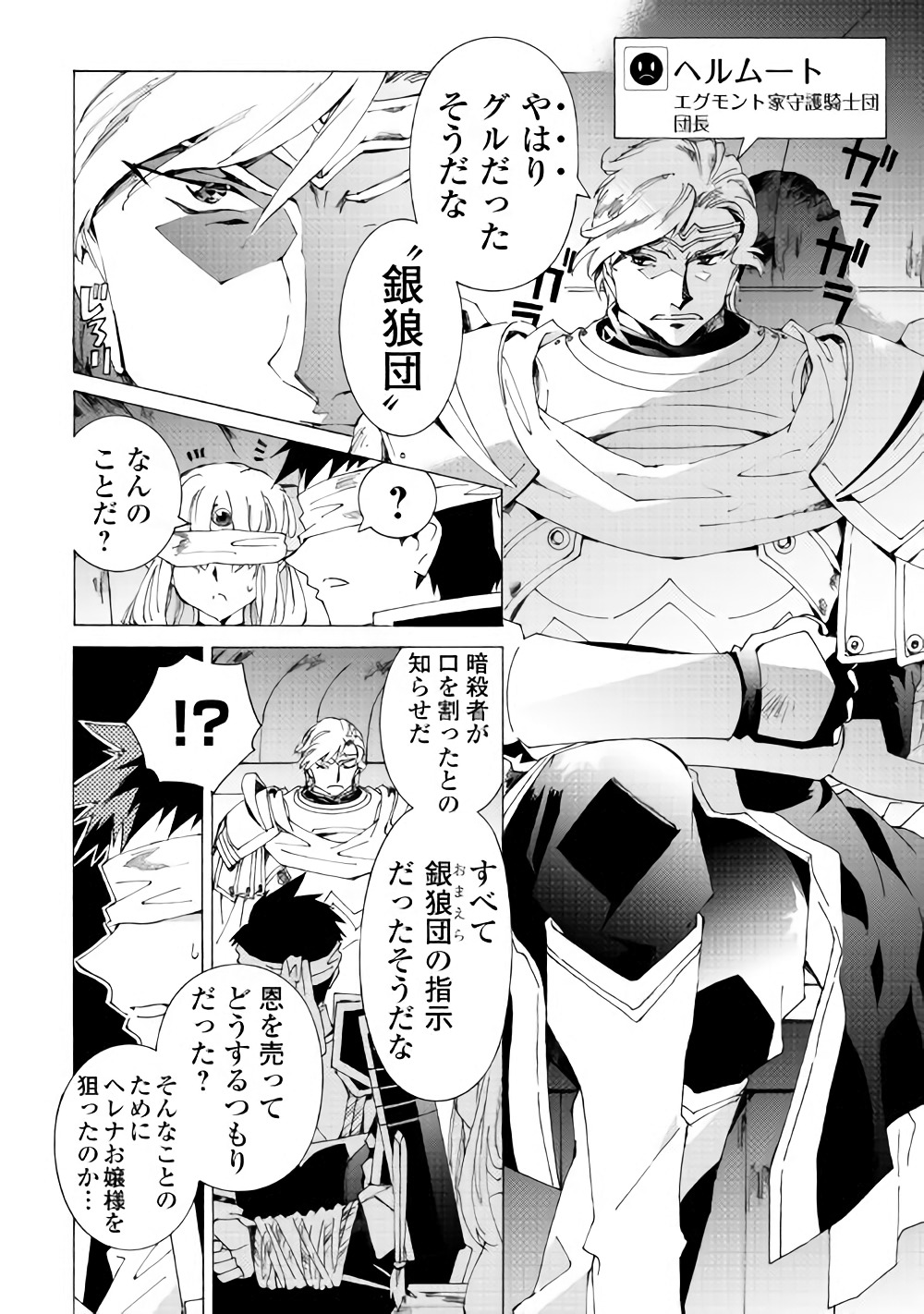 ARGATE ONLINE - raw - Chapter 15 - https://jpdd.ccdd.to/JPDD/argateonline/111875/ztasp1vbq3c.jpg