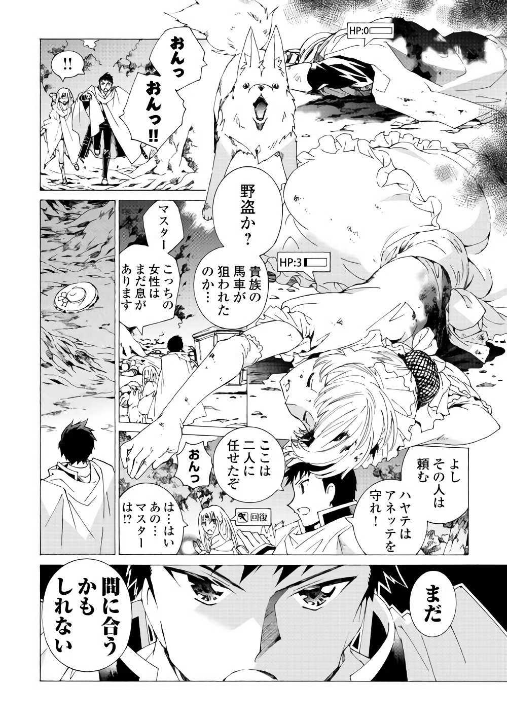 ARGATE ONLINE - raw - Chapter 14 - https://jpdd.ccdd.to/JPDD/argateonline/111876/33l2psqgej1.jpg