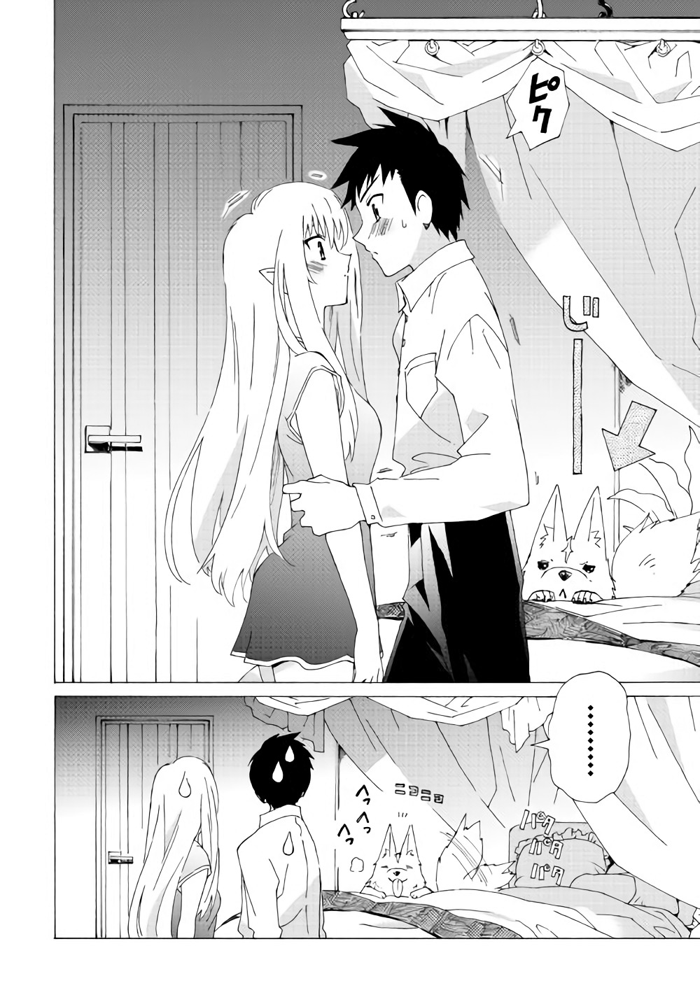 ARGATE ONLINE - raw - Chapter 14 - https://jpdd.ccdd.to/JPDD/argateonline/111876/3i4xsst5f1g.jpg