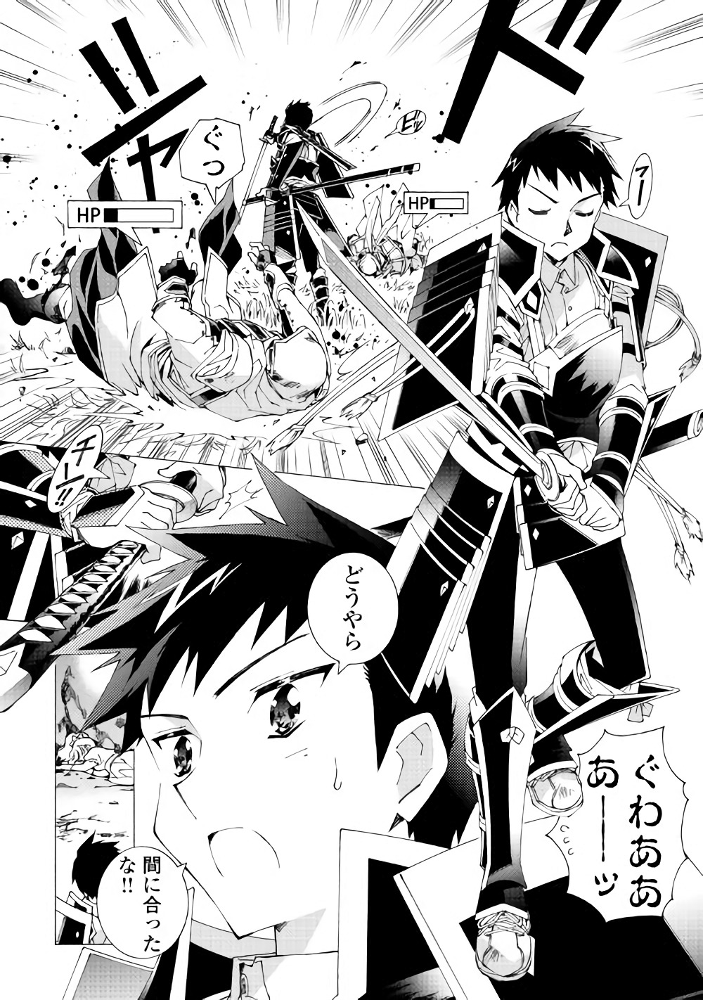 ARGATE ONLINE - raw - Chapter 14 - https://jpdd.ccdd.to/JPDD/argateonline/111876/4ruff4ajhss.jpg