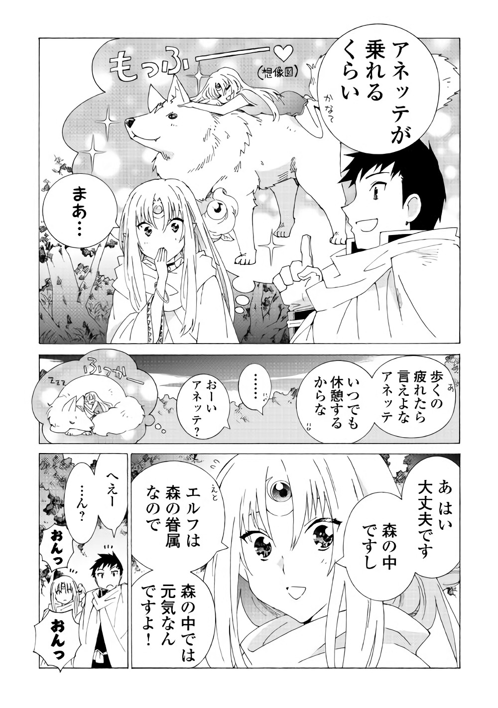ARGATE ONLINE - raw - Chapter 14 - https://jpdd.ccdd.to/JPDD/argateonline/111876/5rqljidfmjb.jpg