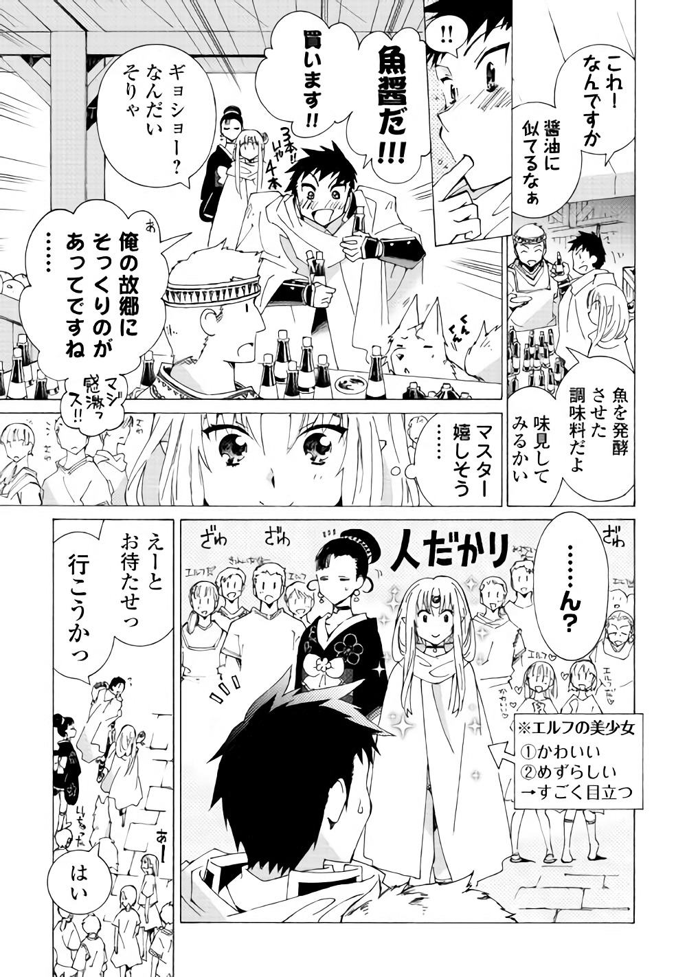 ARGATE ONLINE - raw - Chapter 14 - https://jpdd.ccdd.to/JPDD/argateonline/111876/b0lzqbogptc.jpg