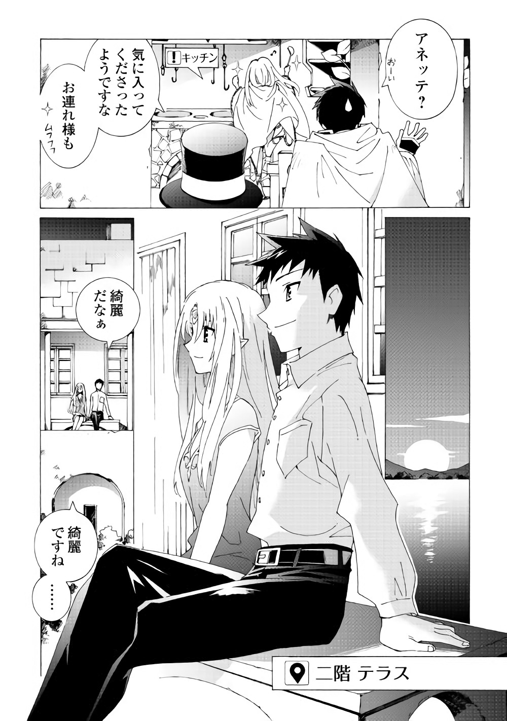 ARGATE ONLINE - raw - Chapter 14 - https://jpdd.ccdd.to/JPDD/argateonline/111876/bb5qbunp20q.jpg