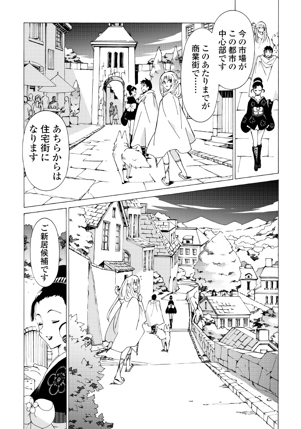 ARGATE ONLINE - raw - Chapter 14 - https://jpdd.ccdd.to/JPDD/argateonline/111876/btzftnd1xeh.jpg