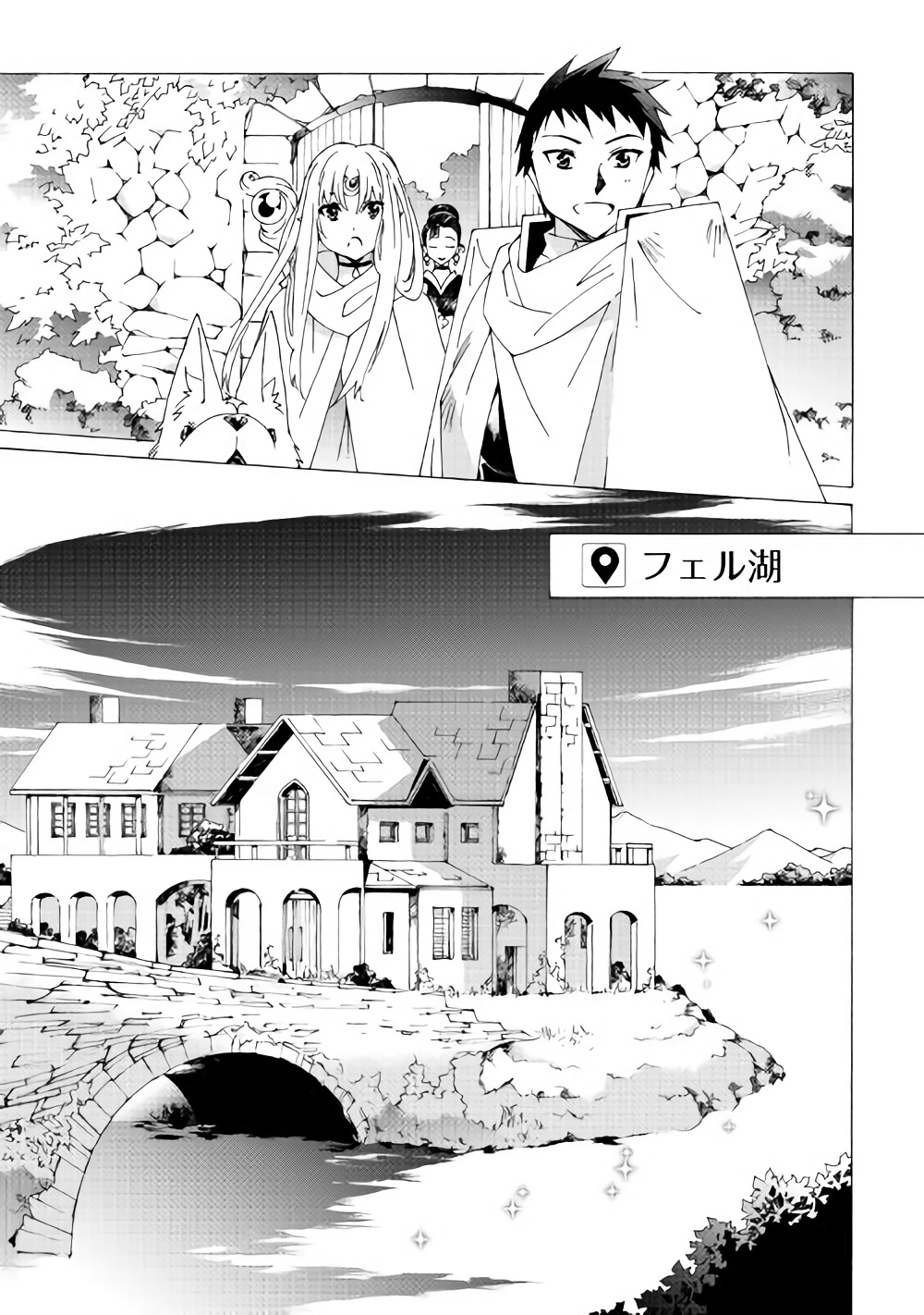 ARGATE ONLINE - raw - Chapter 14 - https://jpdd.ccdd.to/JPDD/argateonline/111876/gudgasibfju.jpg