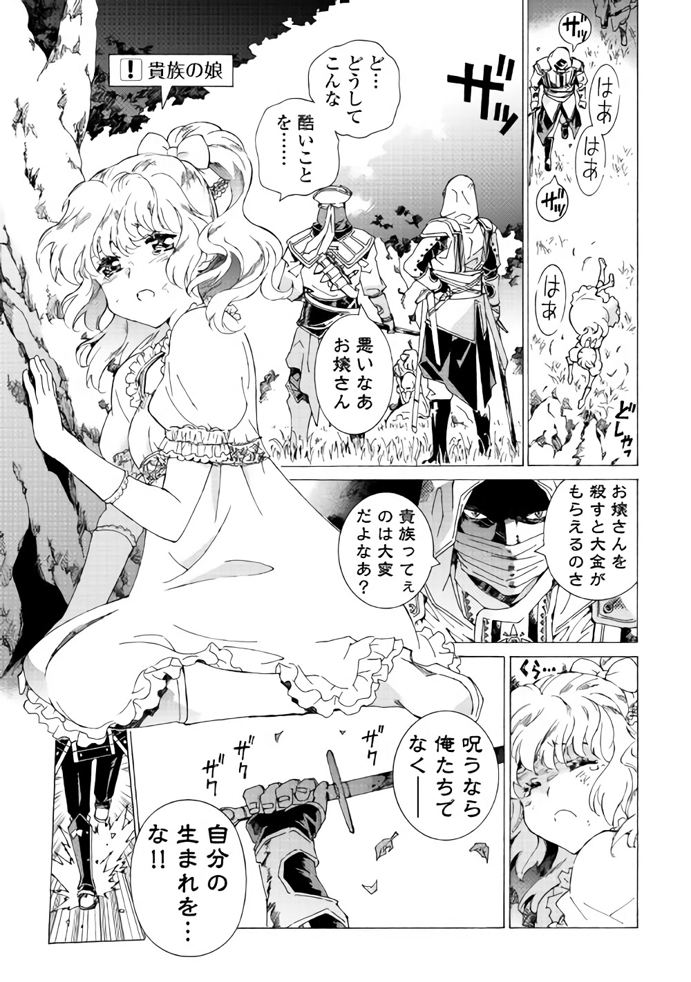 ARGATE ONLINE - raw - Chapter 14 - https://jpdd.ccdd.to/JPDD/argateonline/111876/h1x5askgveh.jpg