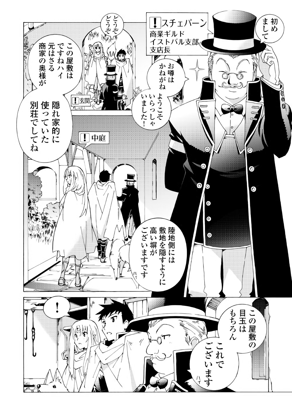 ARGATE ONLINE - raw - Chapter 14 - https://jpdd.ccdd.to/JPDD/argateonline/111876/jx0phoje1iu.jpg