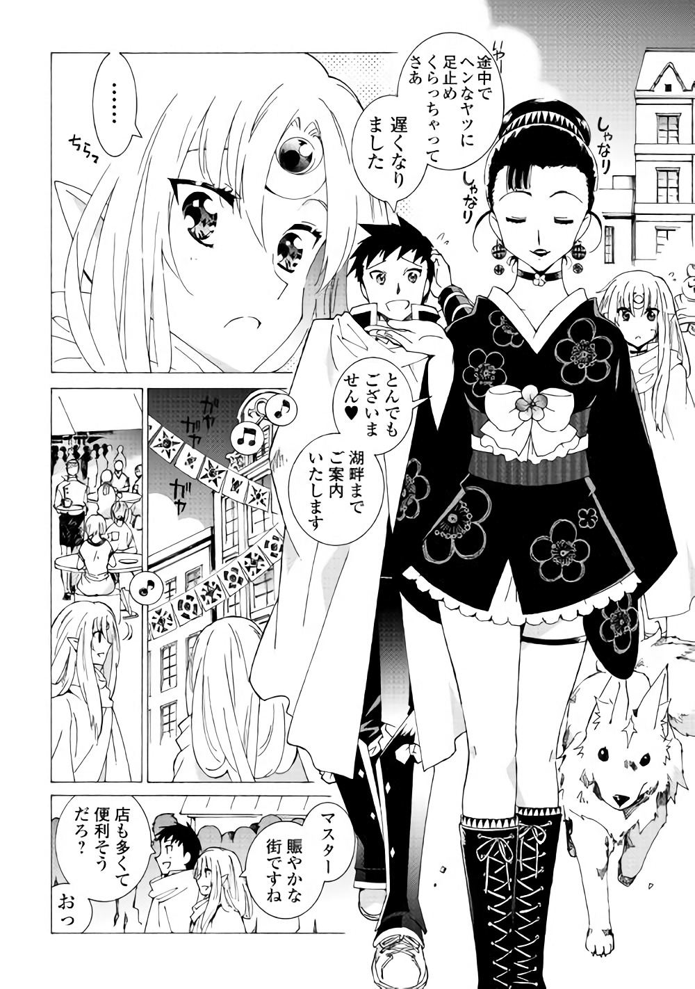 ARGATE ONLINE - raw - Chapter 14 - https://jpdd.ccdd.to/JPDD/argateonline/111876/m5abwv2tfcc.jpg