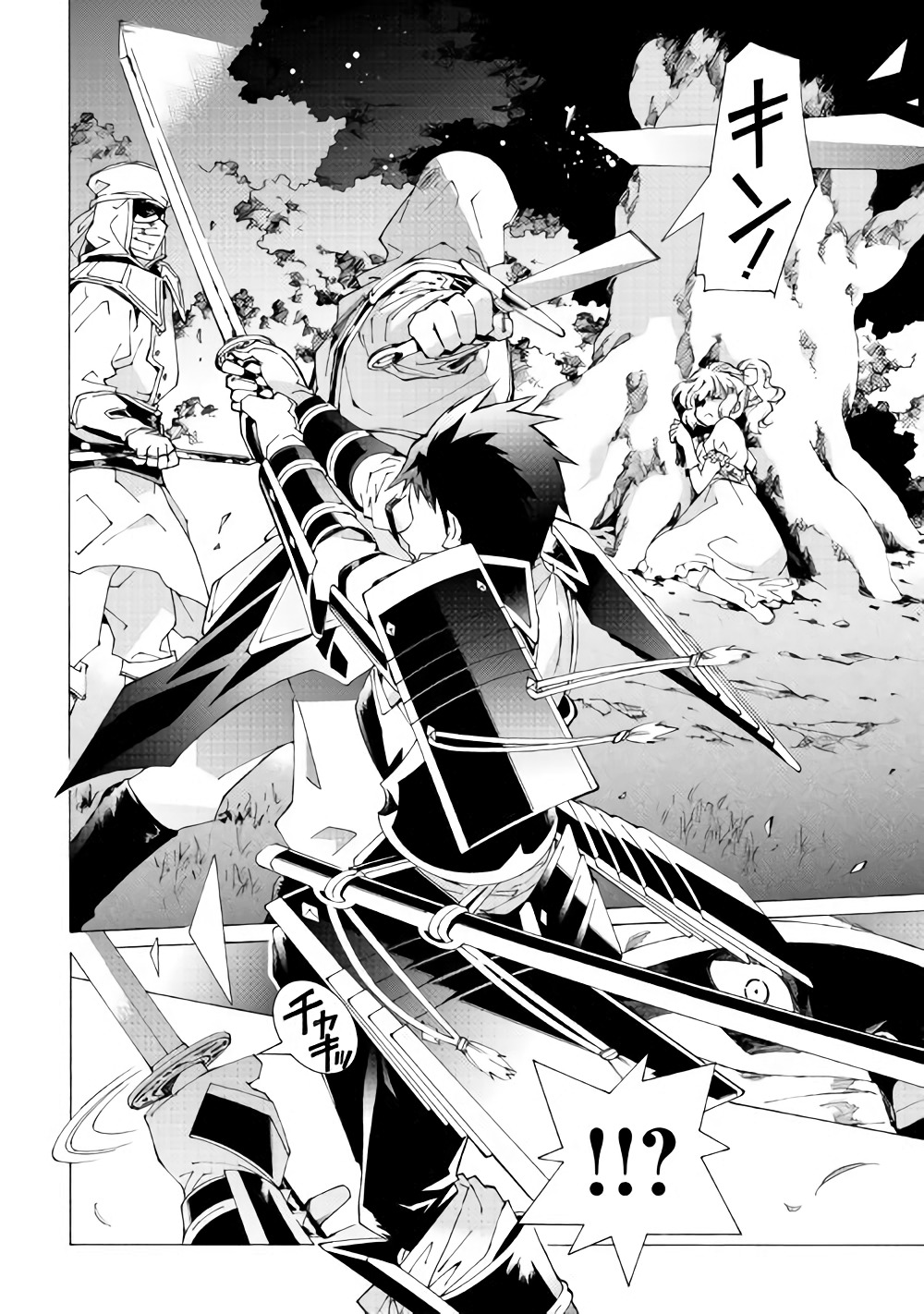 ARGATE ONLINE - raw - Chapter 14 - https://jpdd.ccdd.to/JPDD/argateonline/111876/px0ltxwbh5g.jpg