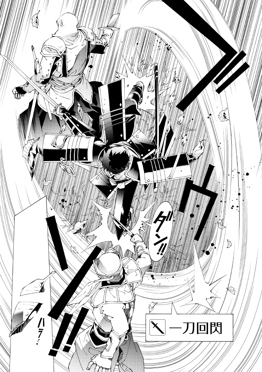 ARGATE ONLINE - raw - Chapter 14 - https://jpdd.ccdd.to/JPDD/argateonline/111876/qvavabjjr15.jpg